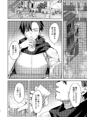 [Tears39 (空維深夜)] ARIA [DL版]_37