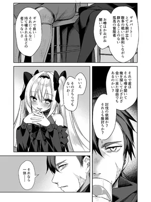 [Tears39 (空維深夜)] ARIA [DL版]_06