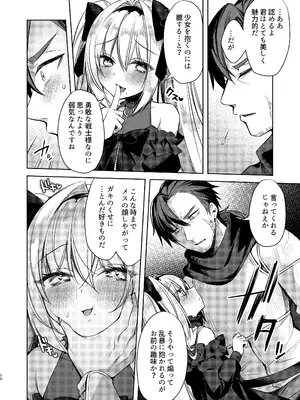 [Tears39 (空維深夜)] ARIA [DL版]_43