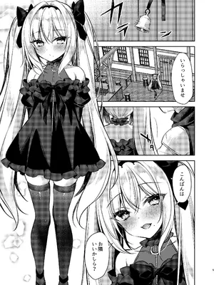 [Tears39 (空維深夜)] ARIA [DL版]_38