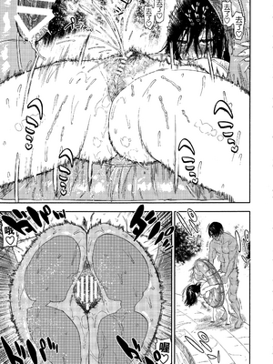 [JAPAN (USA)] 杉元♀さんとラッコ鍋しよう。 (ゴールデンカムイ)全5話 [中国翻訳]_089