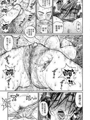 [JAPAN (USA)] 杉元♀さんとラッコ鍋しよう。 (ゴールデンカムイ)全5話 [中国翻訳]_142