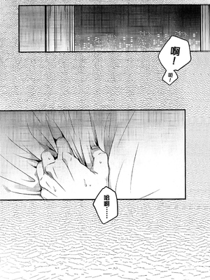 (HARUCC20) [××コロリ (小虎)] 最初から言わなきゃよかった (Dark Avengers)_008