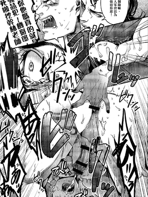 (HARUCC20) [××コロリ (小虎)] 最初から言わなきゃよかった (Dark Avengers)_011