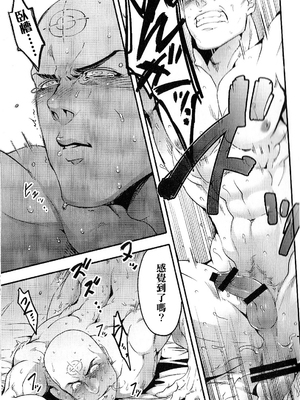 (HARUCC20) [××コロリ (小虎)] 最初から言わなきゃよかった (Dark Avengers)_014