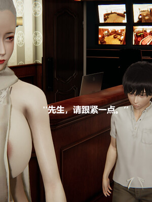 使用催眠戒指幫失憶的爸爸照顧(艹)媽媽 01-02_2-191