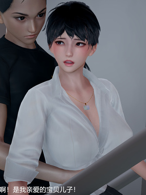 我(媽媽)和兒子的祕密1-4_1-252