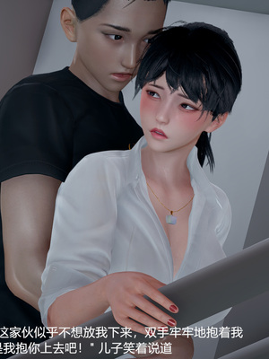 我(媽媽)和兒子的祕密1-4_1-255