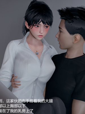 我(媽媽)和兒子的祕密1-4_1-257