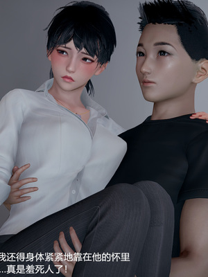 我(媽媽)和兒子的祕密1-4_1-258