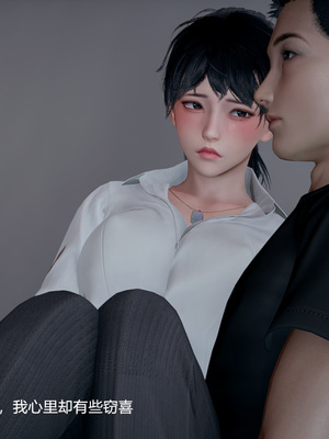 我(媽媽)和兒子的祕密1-4_1-259