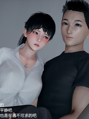 我(媽媽)和兒子的祕密1-4_1-261