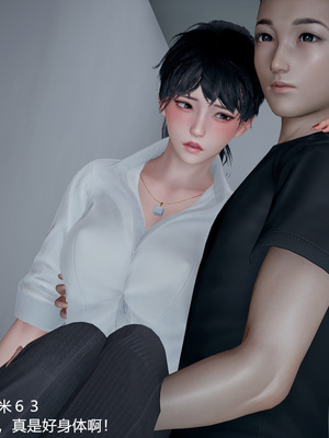 我(媽媽)和兒子的祕密1-4_1-262