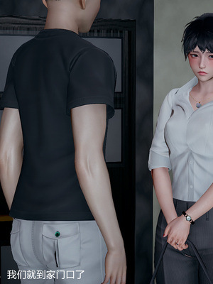 我(媽媽)和兒子的祕密1-4_1-263