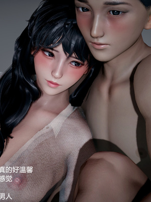 我(媽媽)和兒子的祕密1-4_2-301