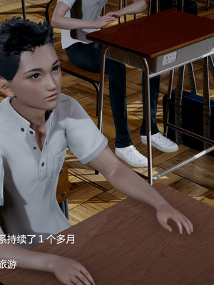 我(媽媽)和兒子的祕密1-4_3-041