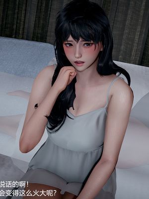 我(媽媽)和兒子的祕密1-4_4-055