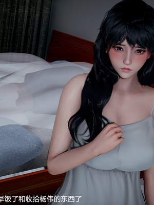 我(媽媽)和兒子的祕密1-4_4-056