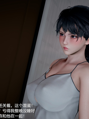 我(媽媽)和兒子的祕密1-4_4-058