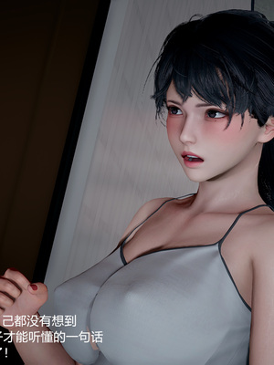 我(媽媽)和兒子的祕密1-4_4-060