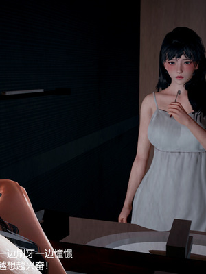 我(媽媽)和兒子的祕密1-4_4-061