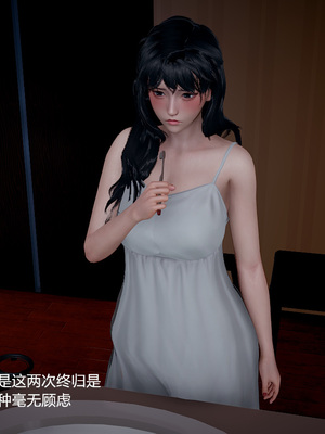 我(媽媽)和兒子的祕密1-4_4-064