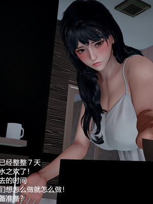 我(媽媽)和兒子的祕密1-4_4-065