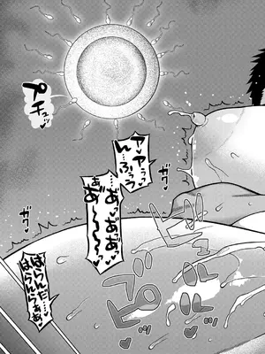 [高津] 夏、田舎、畳と布団、母。(COMIC MILF 2025年2月号) [DL版]_43