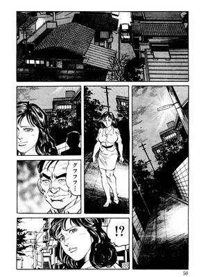 [みずしま聖] はたらく熟女は発情期!! 人妻たちの下半身事情［仕事編］ [DL版]_049