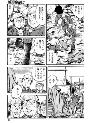 [みずしま聖] はたらく熟女は発情期!! 人妻たちの下半身事情［仕事編］ [DL版]_040