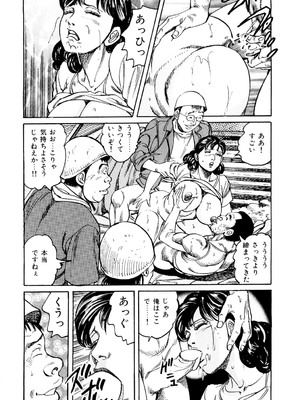 [みずしま聖] はたらく熟女は発情期!! 人妻たちの下半身事情［仕事編］ [DL版]_043