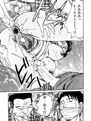 [みずしま聖] はたらく熟女は発情期!! 人妻たちの下半身事情［仕事編］ [DL版]_086