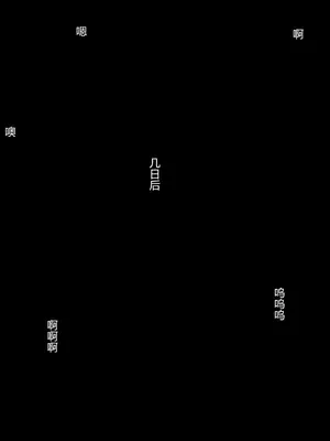 [KRS(カラス)] Vectorが捕らえられ洗脳される (少女前線) [村长个人汉化]_10