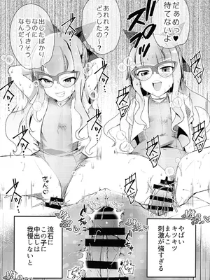 (C105) [oda九 (oda)] 杏子と遊歩のなまけっとう (遊戯王)_24