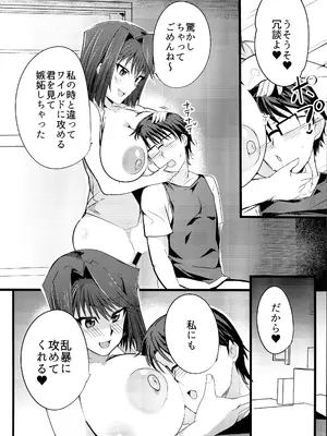 (C105) [oda九 (oda)] 杏子と遊歩のなまけっとう (遊戯王)_12