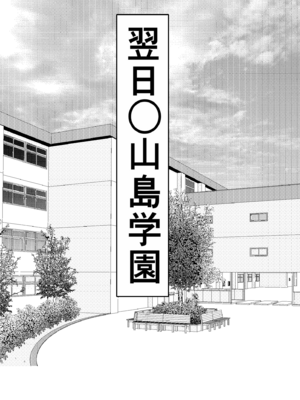 [フリテン堂 (仮)] デリヘル呼んだら同じクラスのヤンキーちゃんが来たのだが_39
