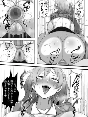 [フリテン堂 (仮)] デリヘル呼んだら同じクラスのヤンキーちゃんが来たのだが_34