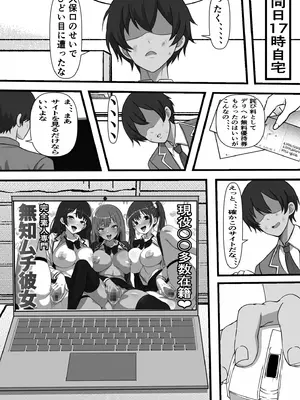 [フリテン堂 (仮)] デリヘル呼んだら同じクラスのヤンキーちゃんが来たのだが_07