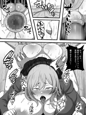 [フリテン堂 (仮)] デリヘル呼んだら同じクラスのヤンキーちゃんが来たのだが_35