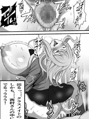 [フリテン堂 (仮)] デリヘル呼んだら同じクラスのヤンキーちゃんが来たのだが_27