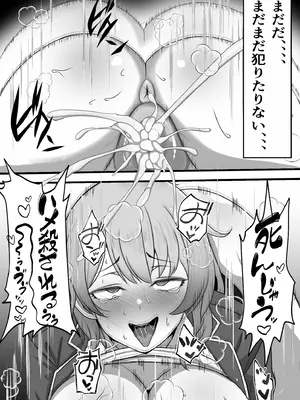 [フリテン堂 (仮)] デリヘル呼んだら同じクラスのヤンキーちゃんが来たのだが_32