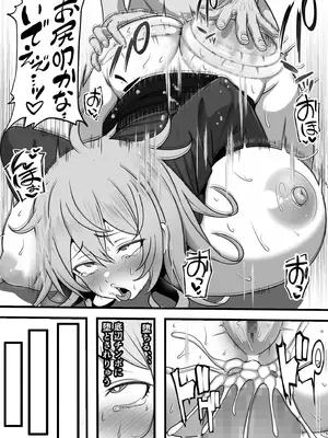 [フリテン堂 (仮)] デリヘル呼んだら同じクラスのヤンキーちゃんが来たのだが_37