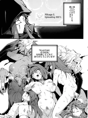 (C105) [ミッブリー (MIBRY)] IT’S TIME TO PLAY (遊戯王)_28