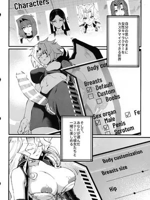 (C105) [ミッブリー (MIBRY)] IT’S TIME TO PLAY (遊戯王)_03