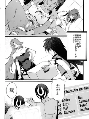 (C105) [ミッブリー (MIBRY)] IT’S TIME TO PLAY (遊戯王)_05