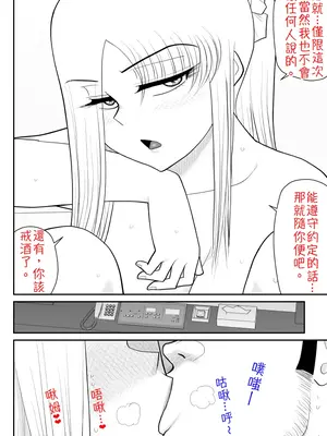 [FAKE庵] 浮気インタビュー [中国翻訳]_21