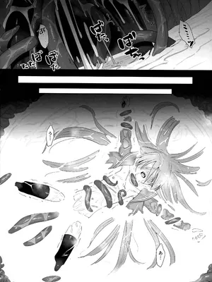 (C105) [俎上の空欄 (有魚)] 蝕監の堕ち手II (灼眼のシャナ)_28