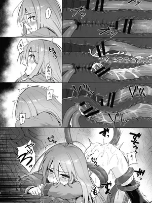 (C105) [俎上の空欄 (有魚)] 蝕監の堕ち手II (灼眼のシャナ)_08