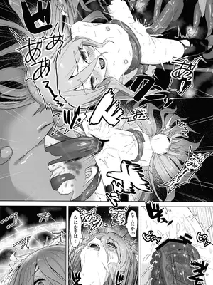 (C105) [俎上の空欄 (有魚)] 蝕監の堕ち手II (灼眼のシャナ)_40