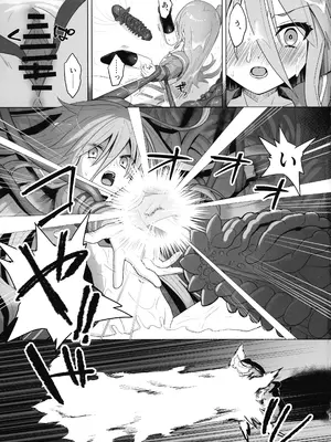 (C105) [俎上の空欄 (有魚)] 蝕監の堕ち手II (灼眼のシャナ)_31